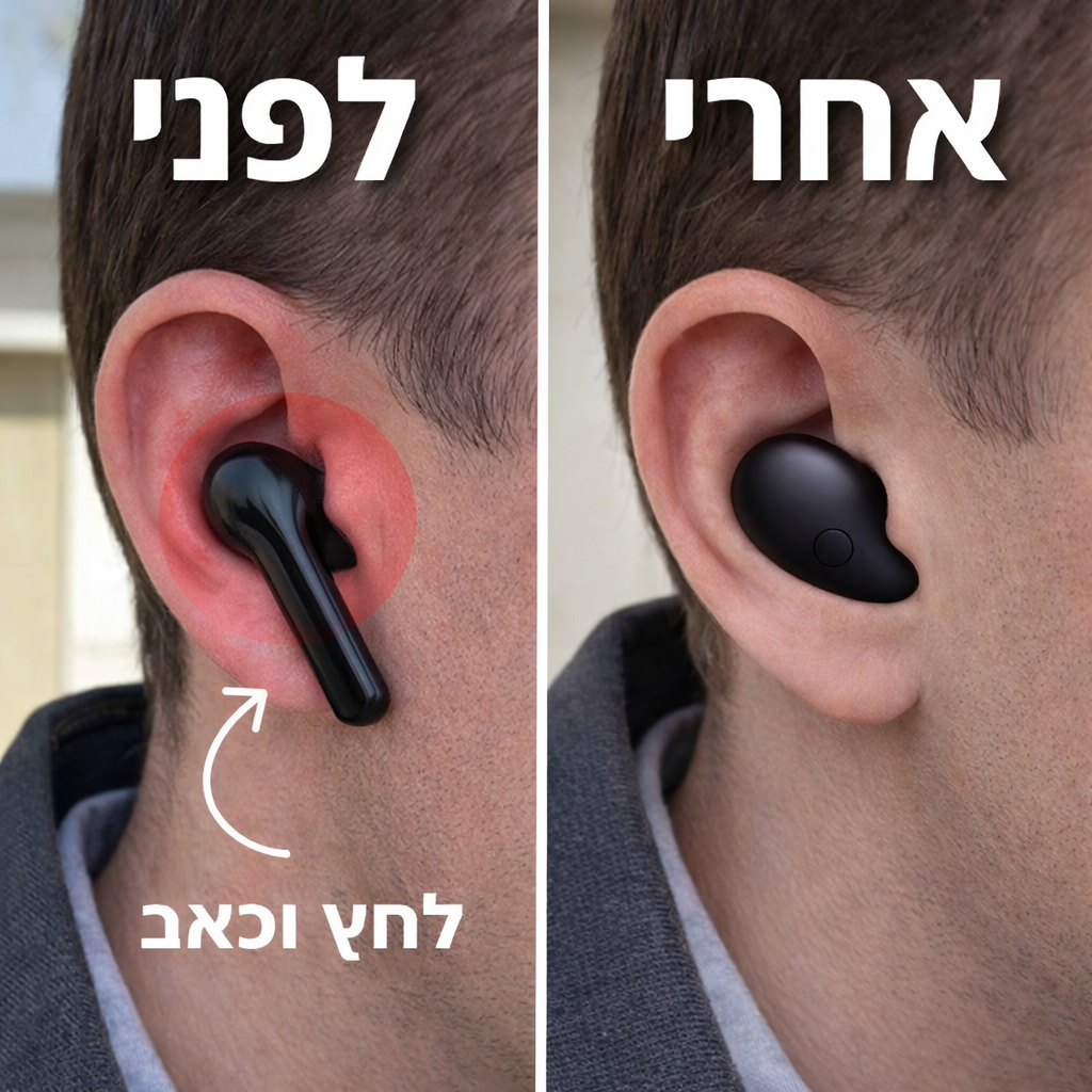 Lino – אוזניות נוחות ליום וללילה