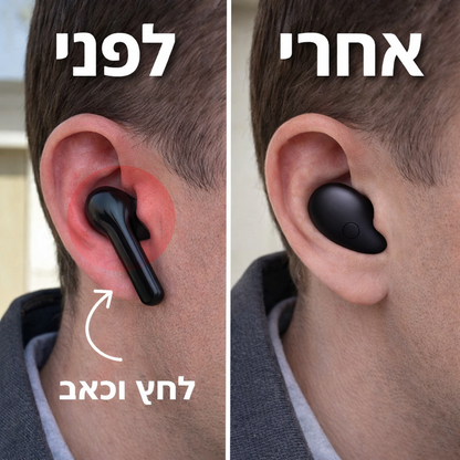 Lino – אוזניות נוחות ליום וללילה