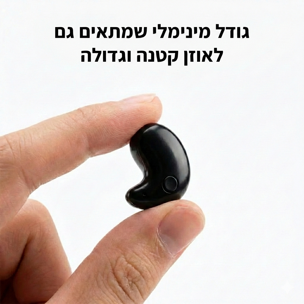 Lino – אוזניות נוחות ליום וללילה