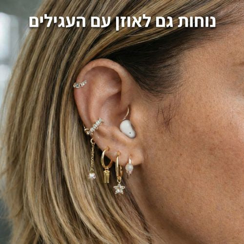 Mini LINO – אוזניות נוחות ליום וללילה