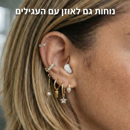 Mini LINO – אוזניות נוחות ליום וללילה