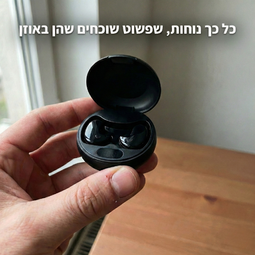 Lino – אוזניות נוחות ליום וללילה