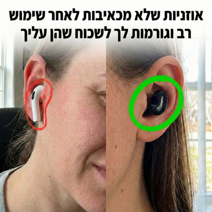 Lino – אוזניות נוחות ליום וללילה