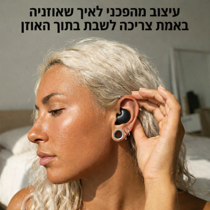 Lino – אוזניות נוחות ליום וללילה