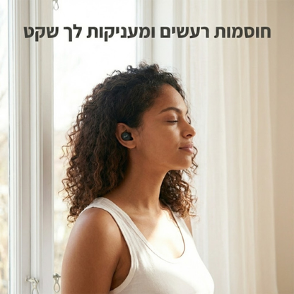 Lino – אוזניות נוחות ליום וללילה