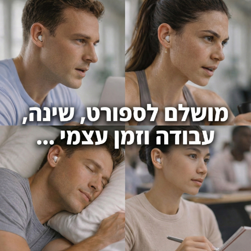 Mini LINO – אוזניות נוחות ליום וללילה