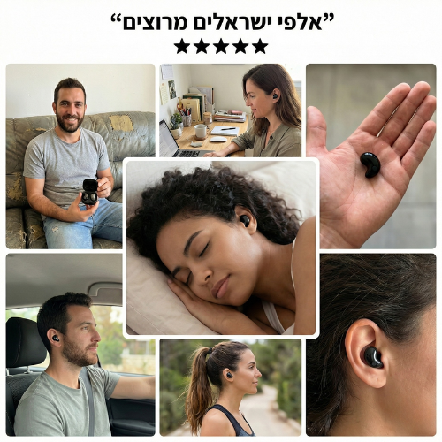 Lino – אוזניות נוחות ליום וללילה