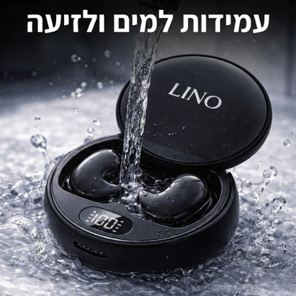Lino – אוזניות נוחות ליום וללילה